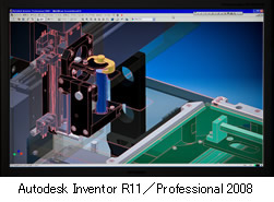 Autodesk Inventor R11／Professional 2008